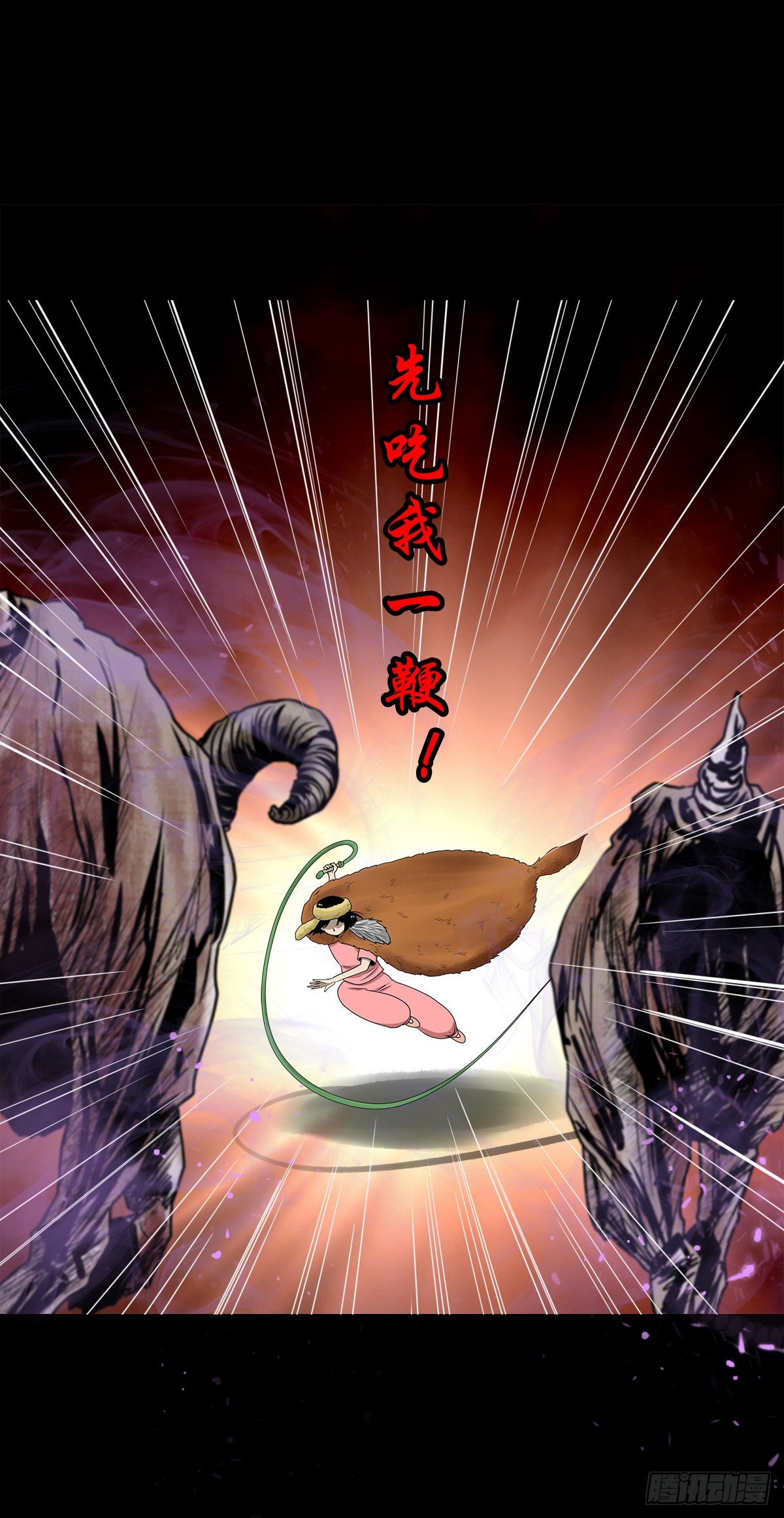 🍔灵侠 【柒拾】宿敌相遇 第7页