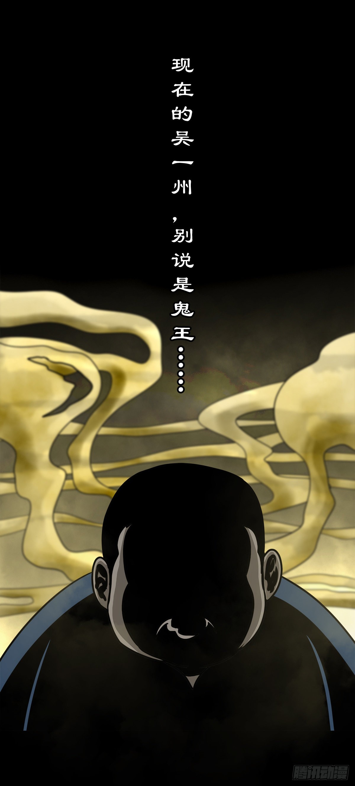 🍔灵侠 【柒拾贰】有法难施 第19页