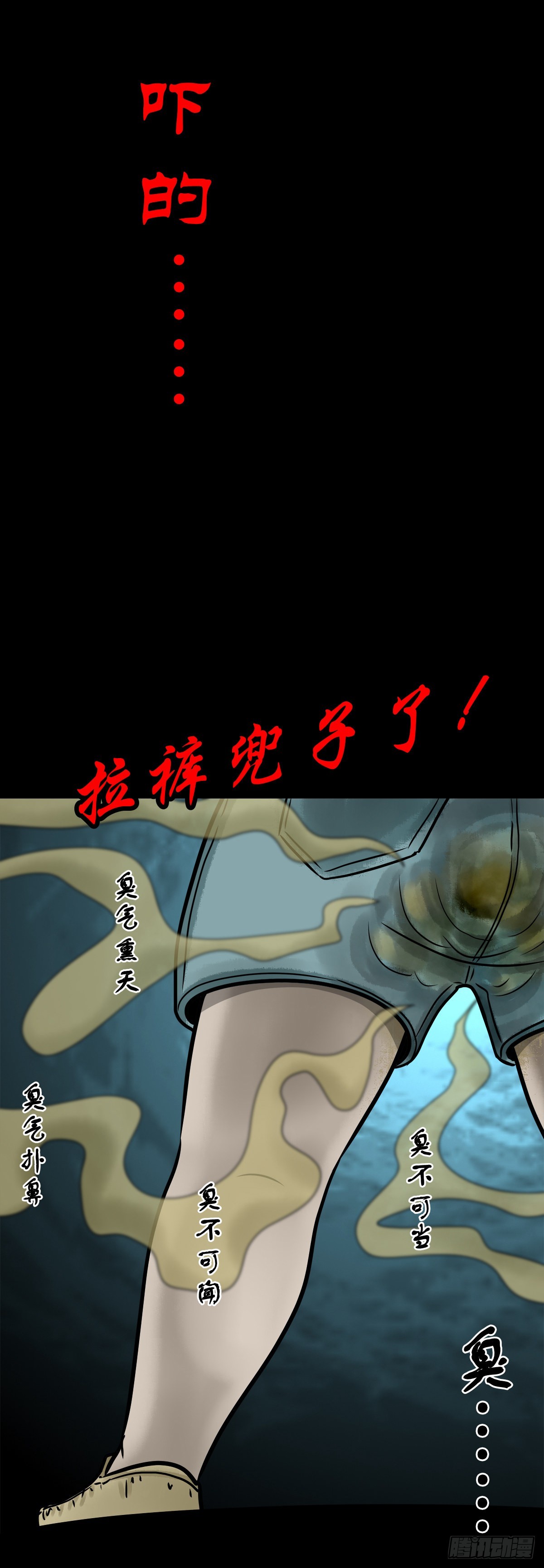 🍔灵侠 【柒拾贰】有法难施 第27页