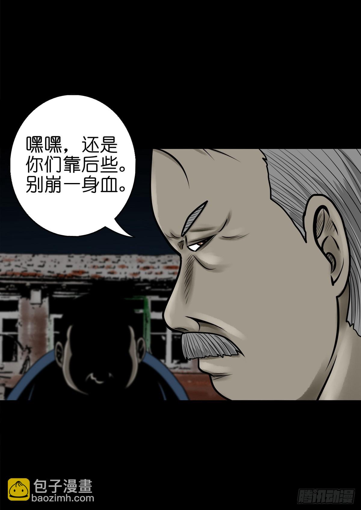 🍔灵侠 【柒拾贰】有法难施 第34页