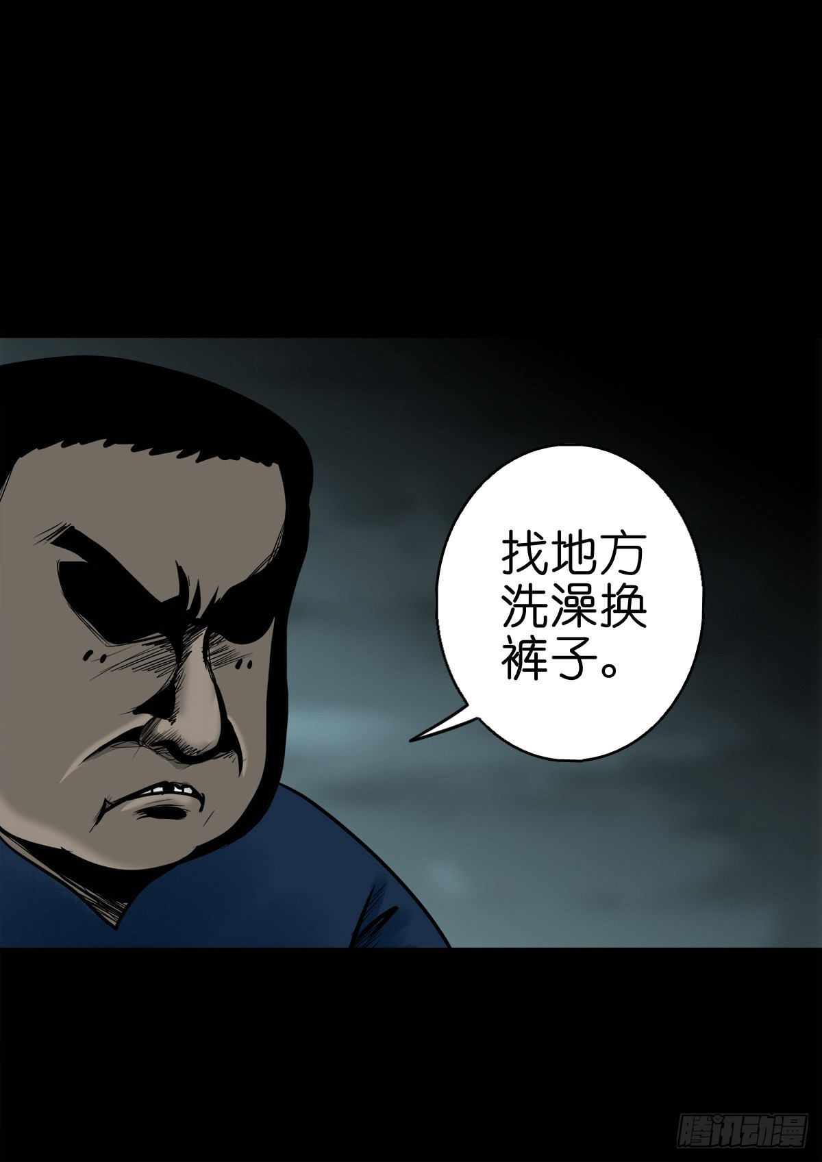 🍔灵侠 【柒拾贰】有法难施 第36页