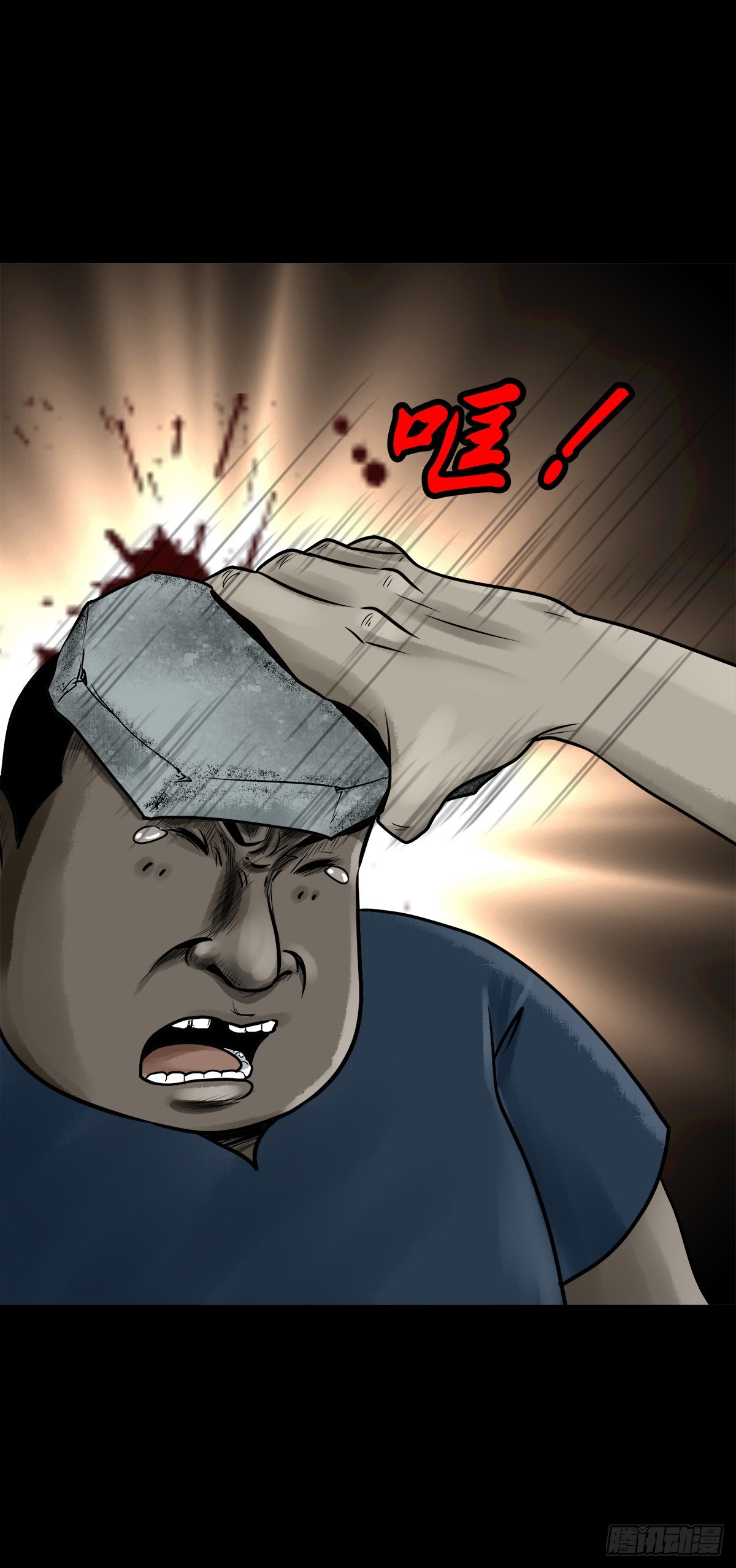 🍔灵侠 【柒拾贰】有法难施 第37页