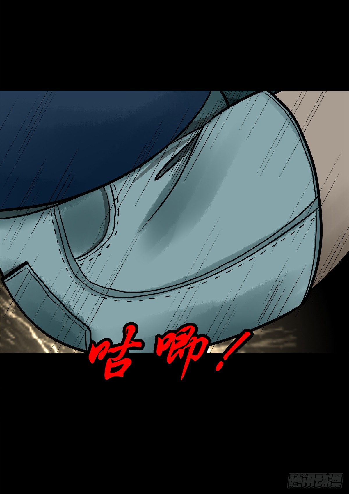 🍔灵侠 【柒拾贰】有法难施 第39页