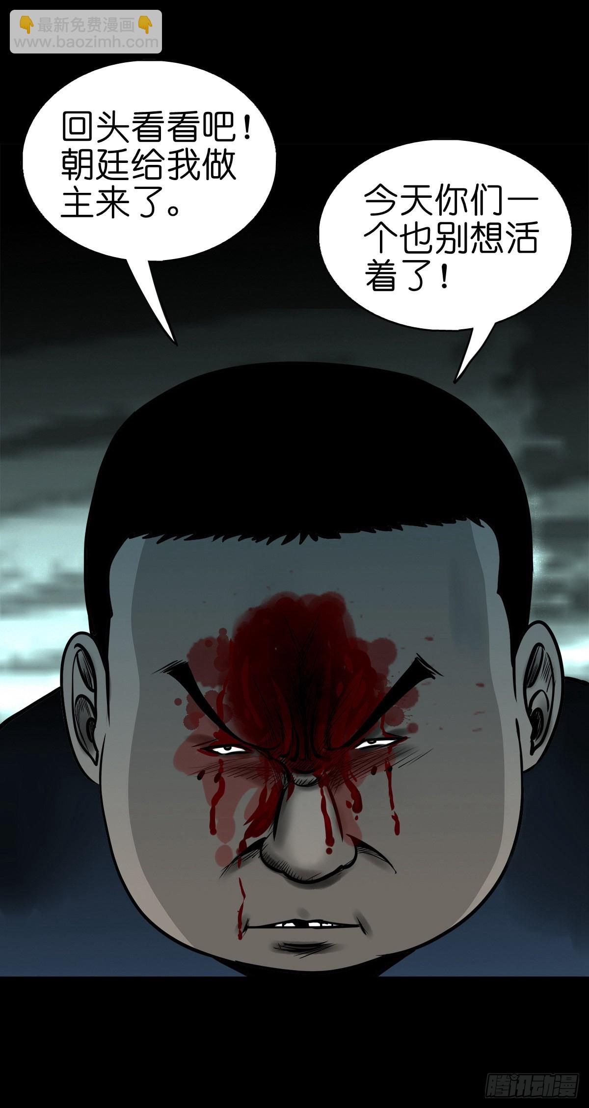 🍔灵侠 【柒拾贰】有法难施 第48页