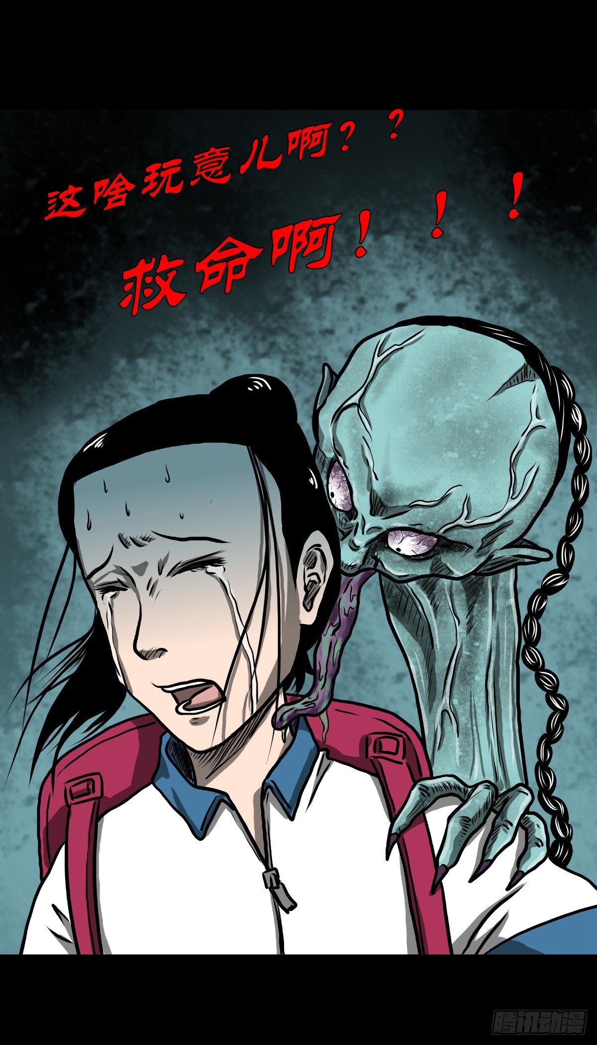 🍔灵侠 【柒】勇斗清妖 第2页