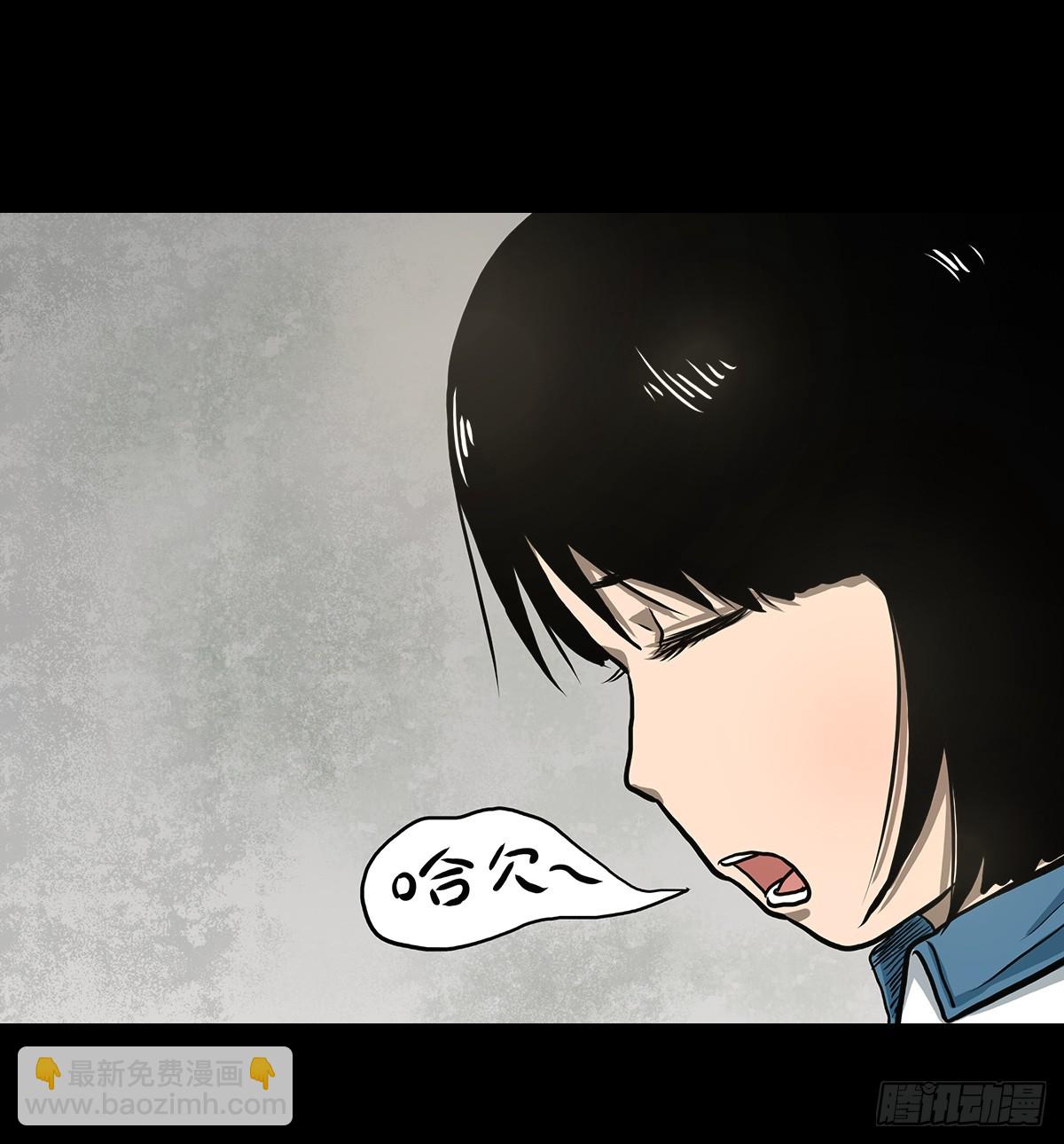 🍔灵侠 【柒】勇斗清妖 第22页