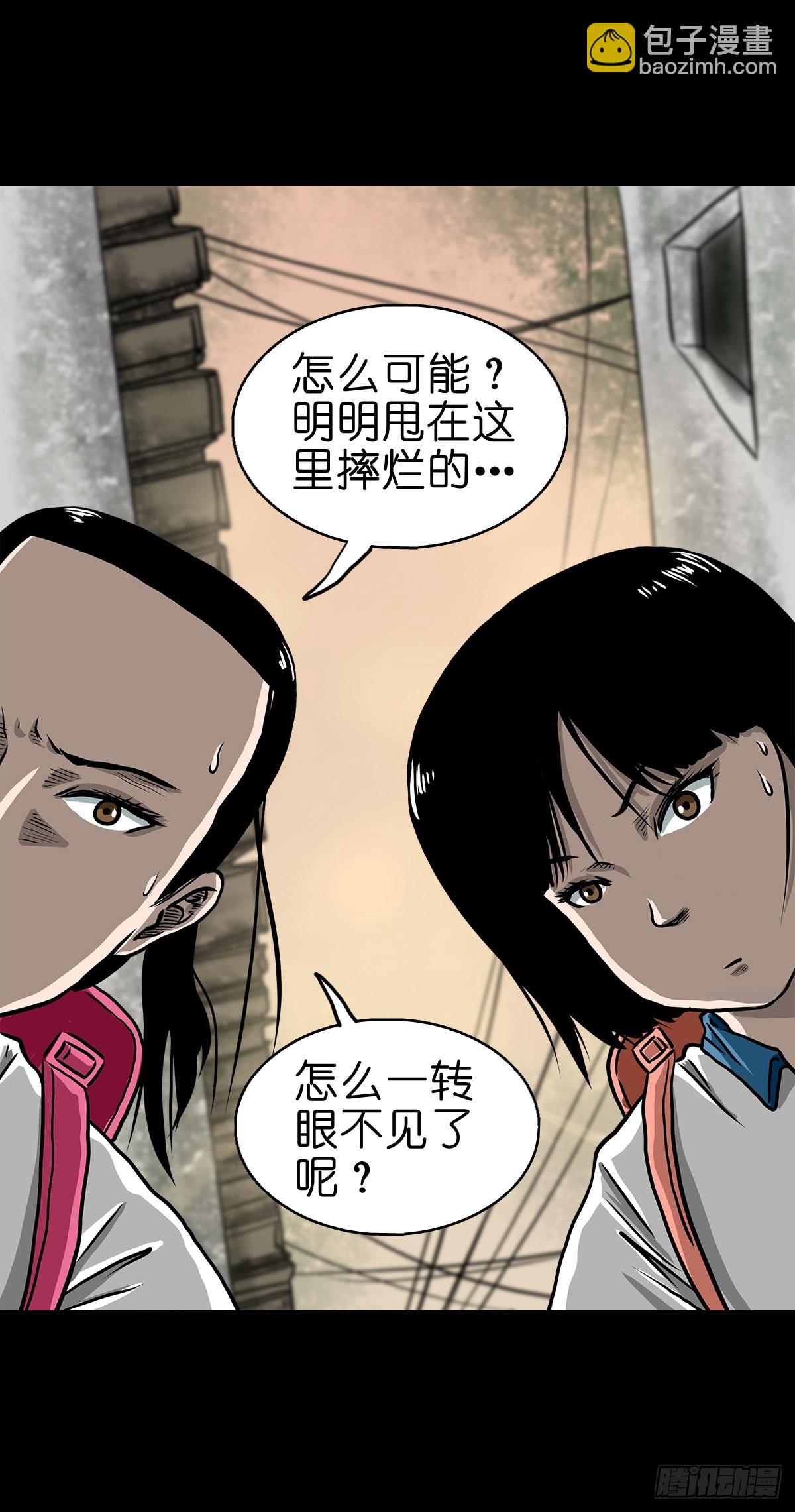 🍔灵侠 【柒】勇斗清妖 第31页