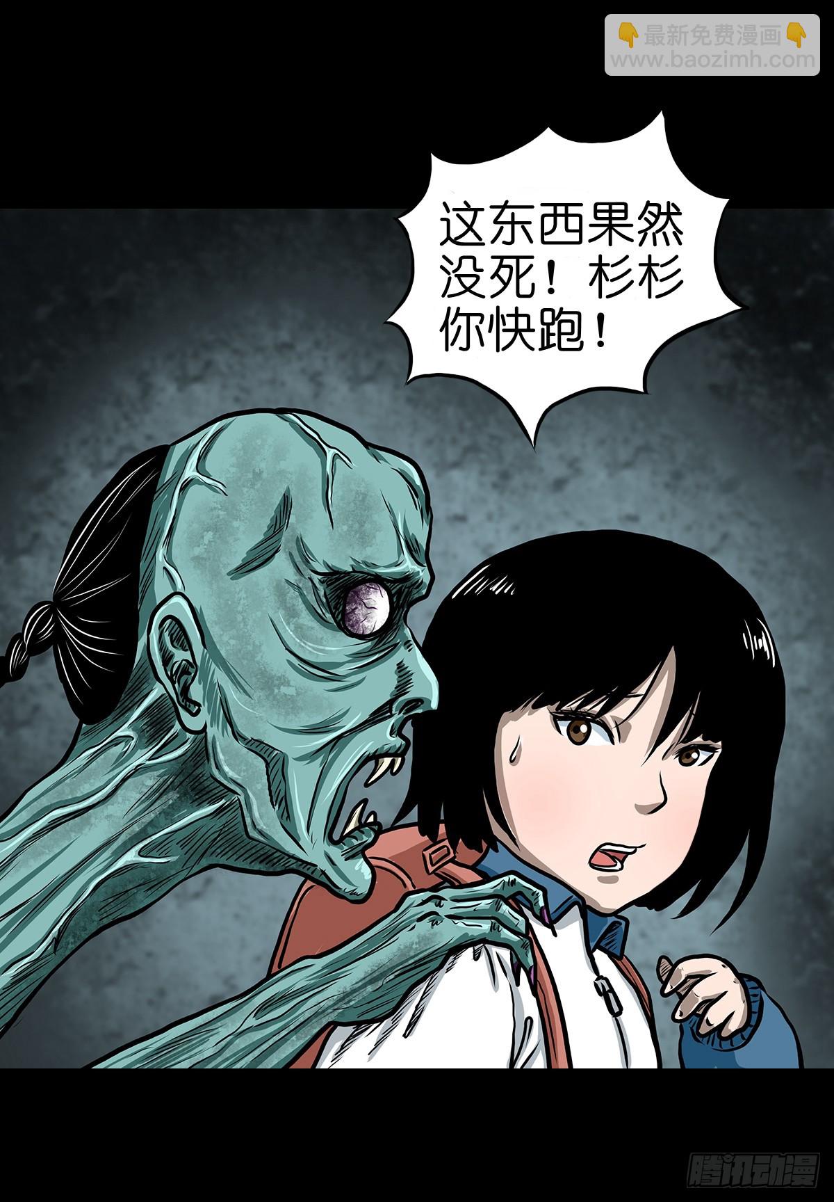 🍔灵侠 【柒】勇斗清妖 第36页