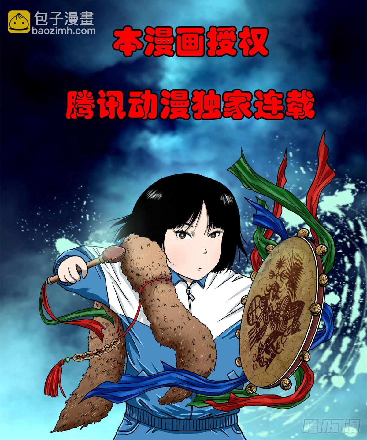 🍔灵侠 【柒】勇斗清妖 第42页