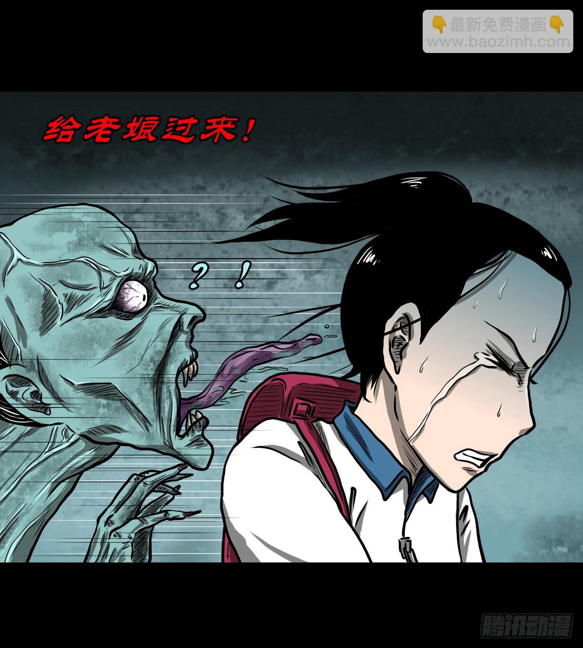 🍔灵侠 【柒】勇斗清妖 第8页