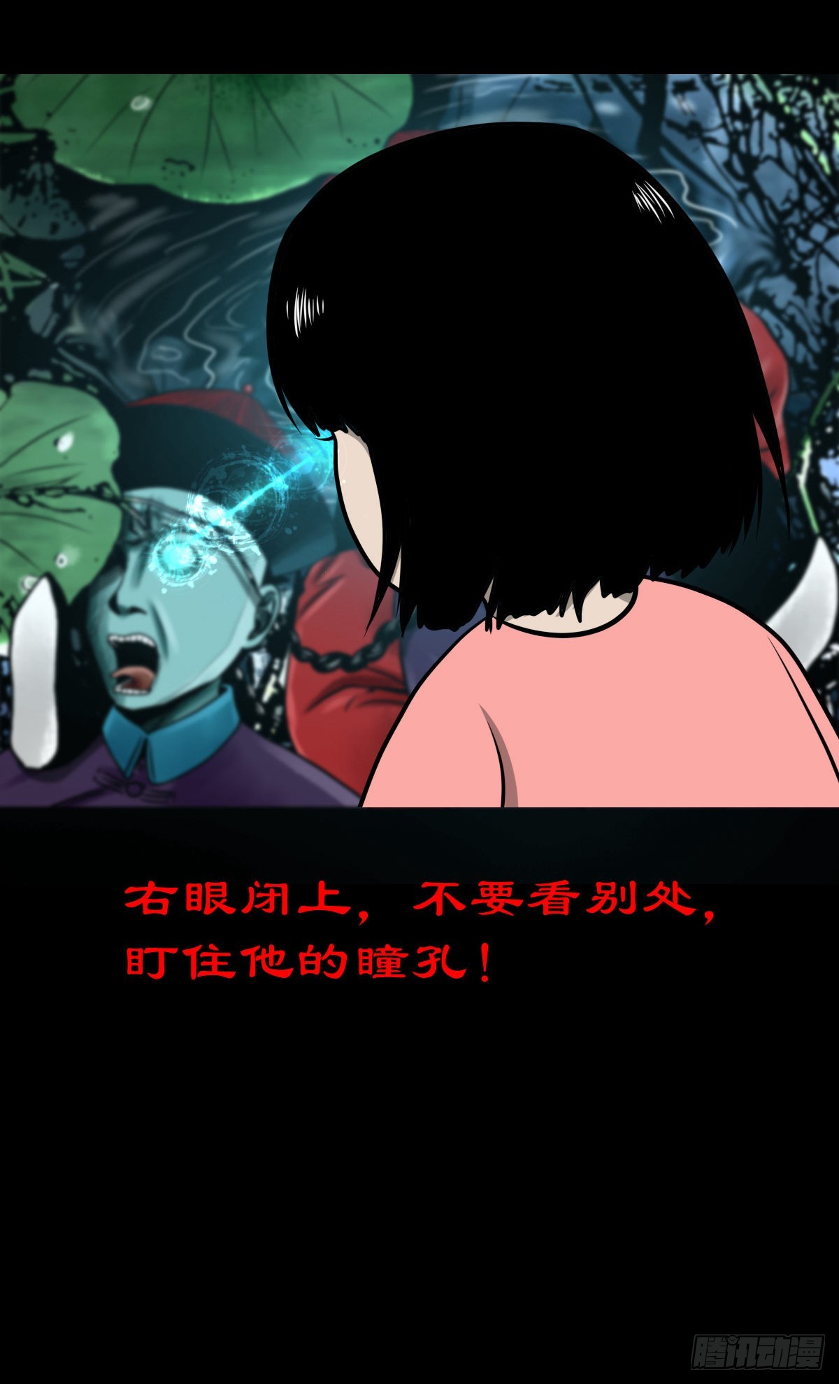 🍔灵侠 【柒拾伍】荷塘托孤 第11页