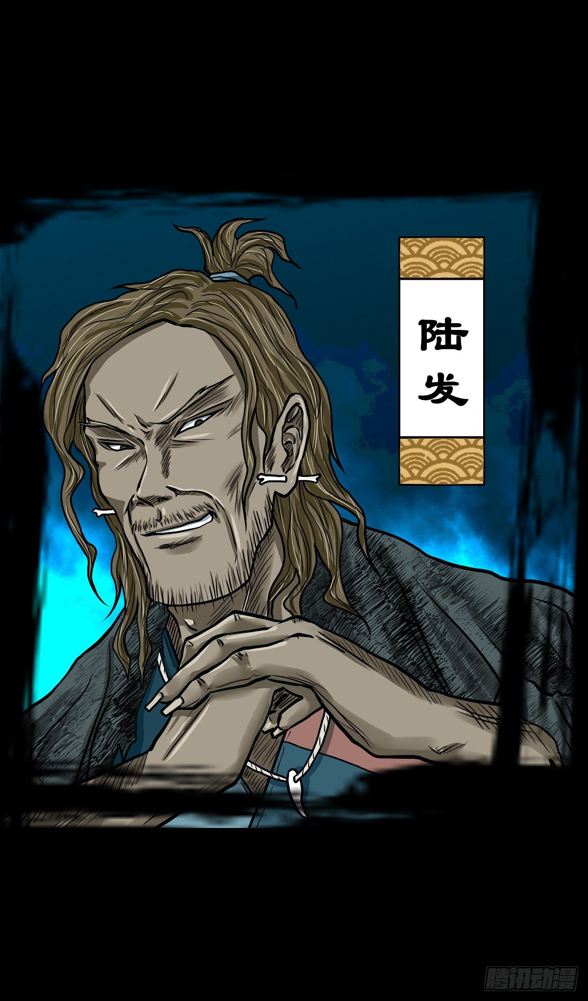 🍔灵侠 【柒拾伍】荷塘托孤 第18页