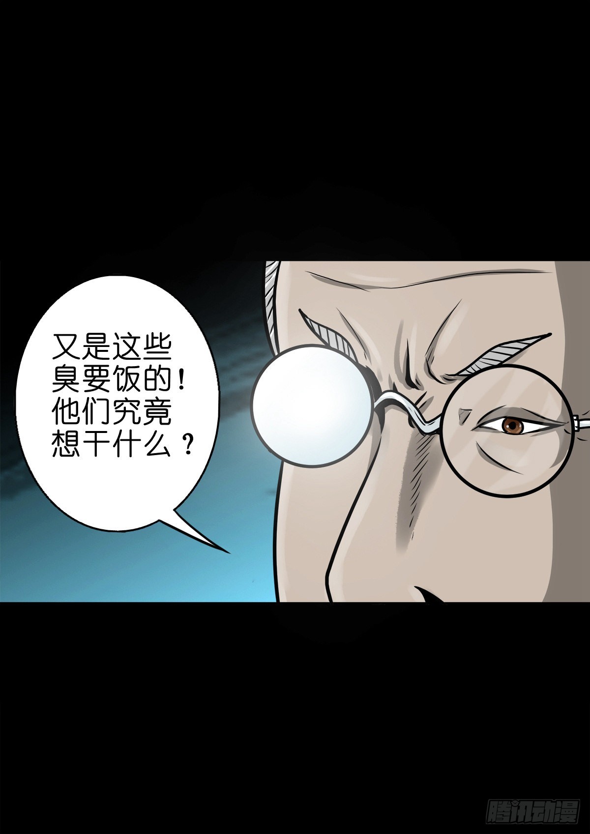 🍔灵侠 【柒拾伍】荷塘托孤 第19页