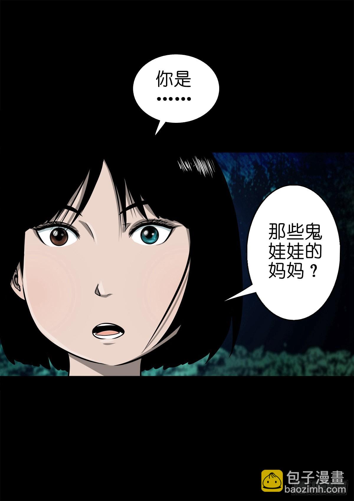 🍔灵侠 【柒拾伍】荷塘托孤 第25页
