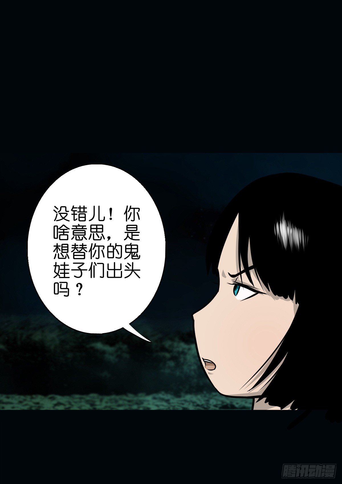 🍔灵侠 【柒拾伍】荷塘托孤 第27页