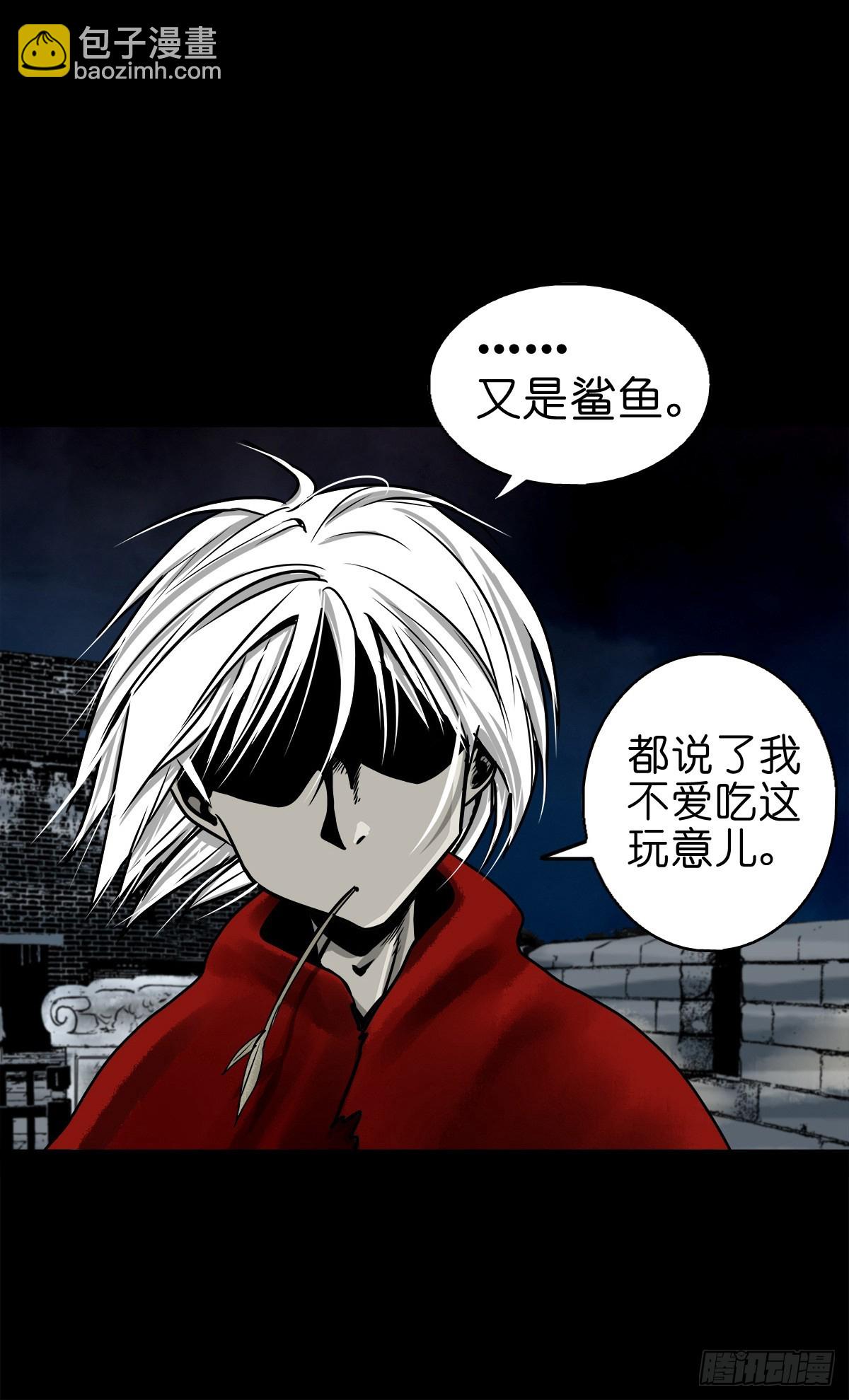 🍔灵侠 【柒拾玖】惊涛拍岸 第32页