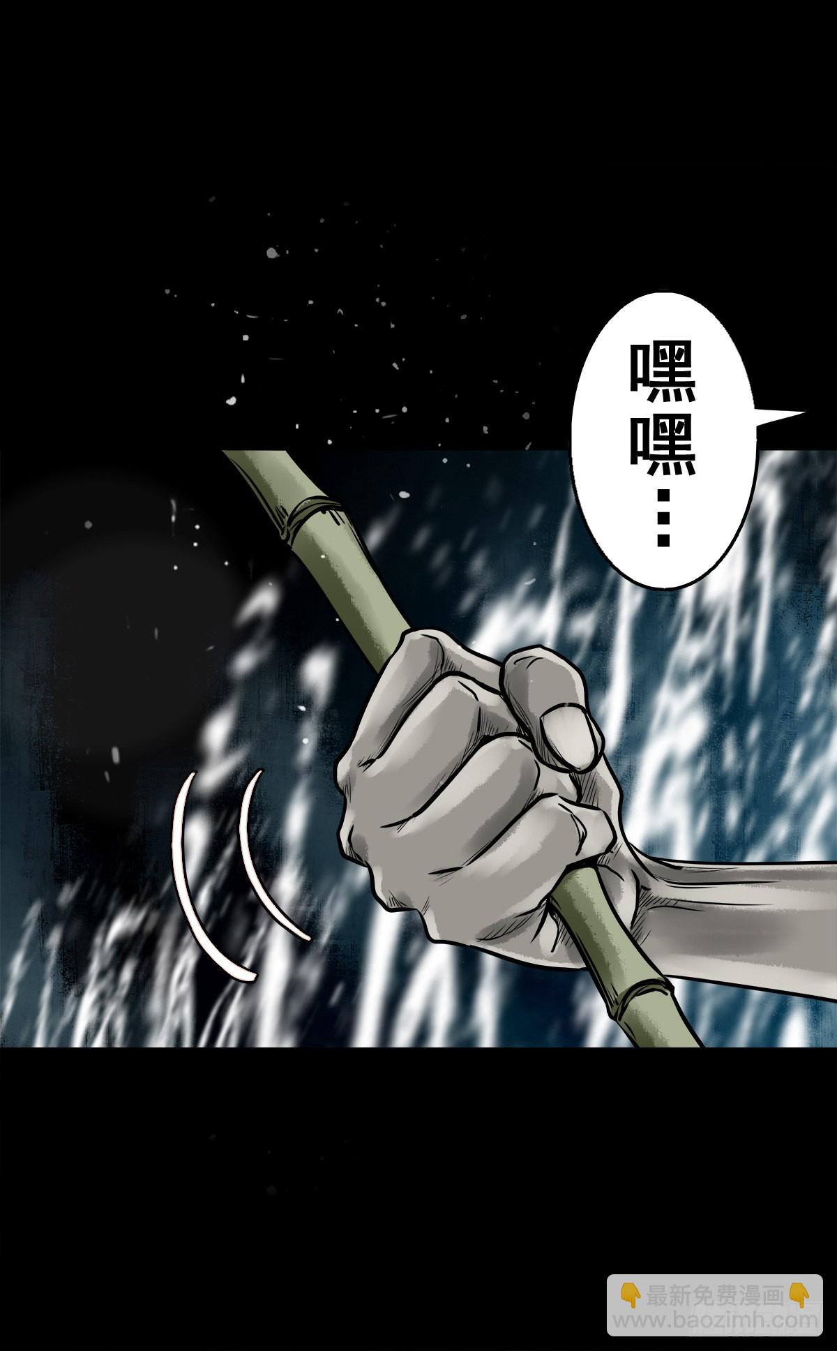 🍔灵侠 【柒拾玖】惊涛拍岸 第33页