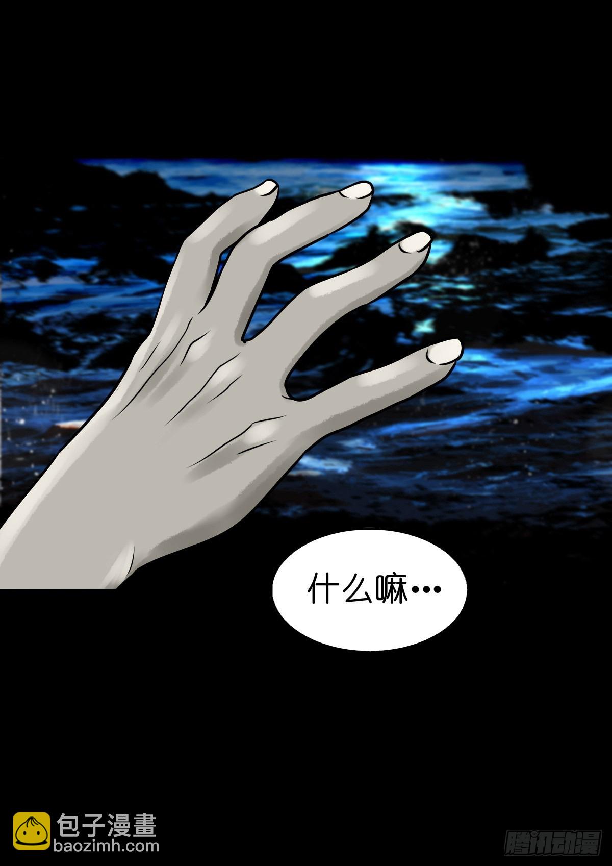 🍔灵侠 【柒拾玖】惊涛拍岸 第41页