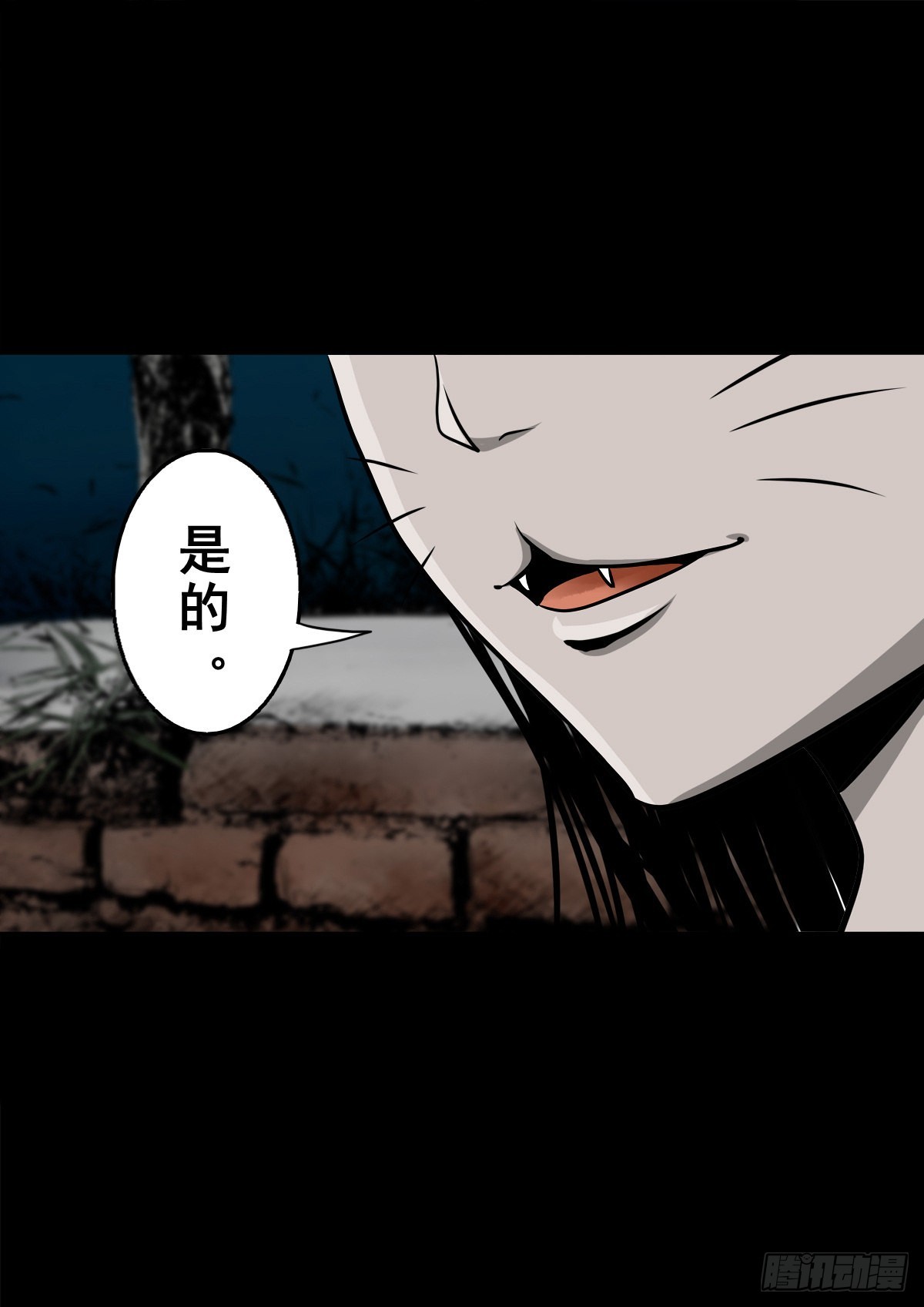 🍔灵侠 【柒拾玖】惊涛拍岸 第8页