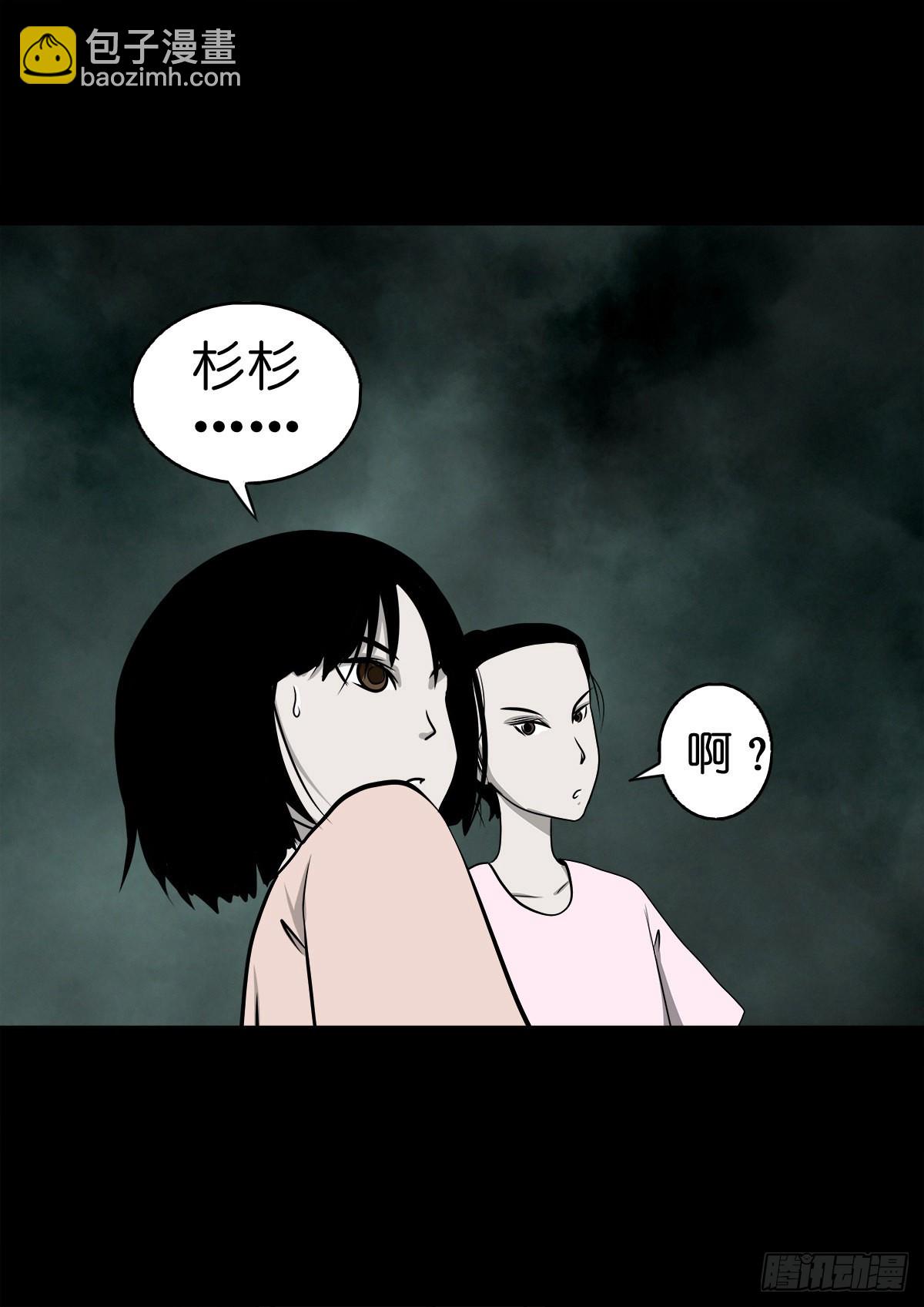 🍔灵侠 【捌拾叁】冥官之道 第3页