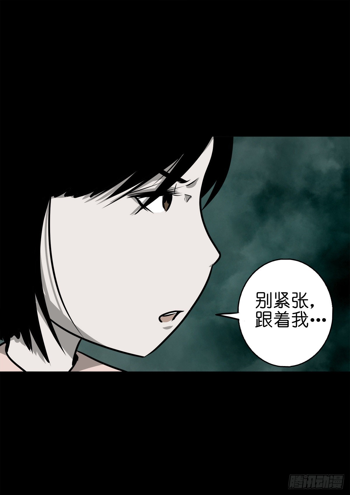 🍔灵侠 【捌拾叁】冥官之道 第4页