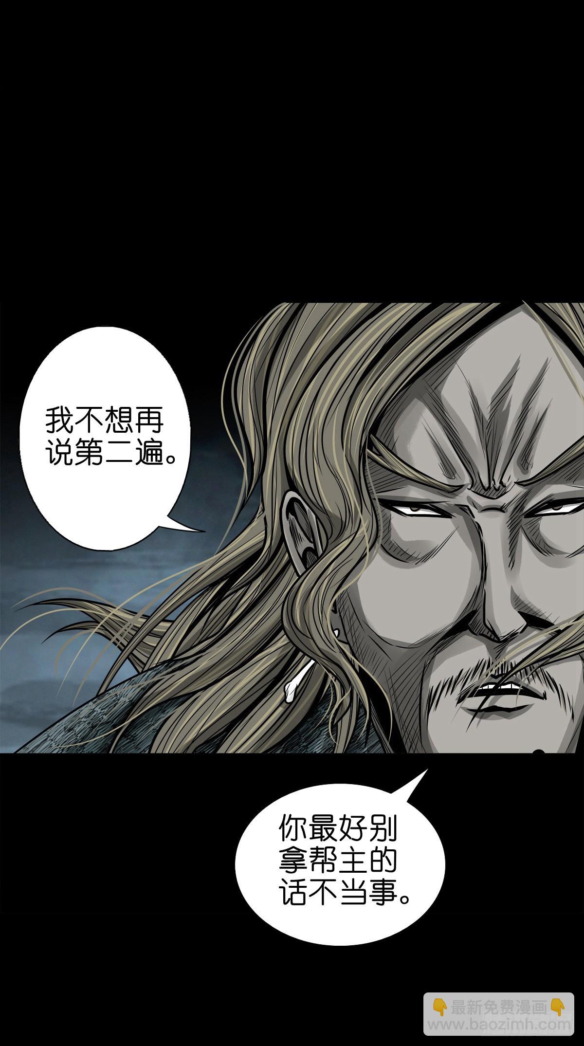 🍔灵侠 【捌拾玖】缘续山海 第10页