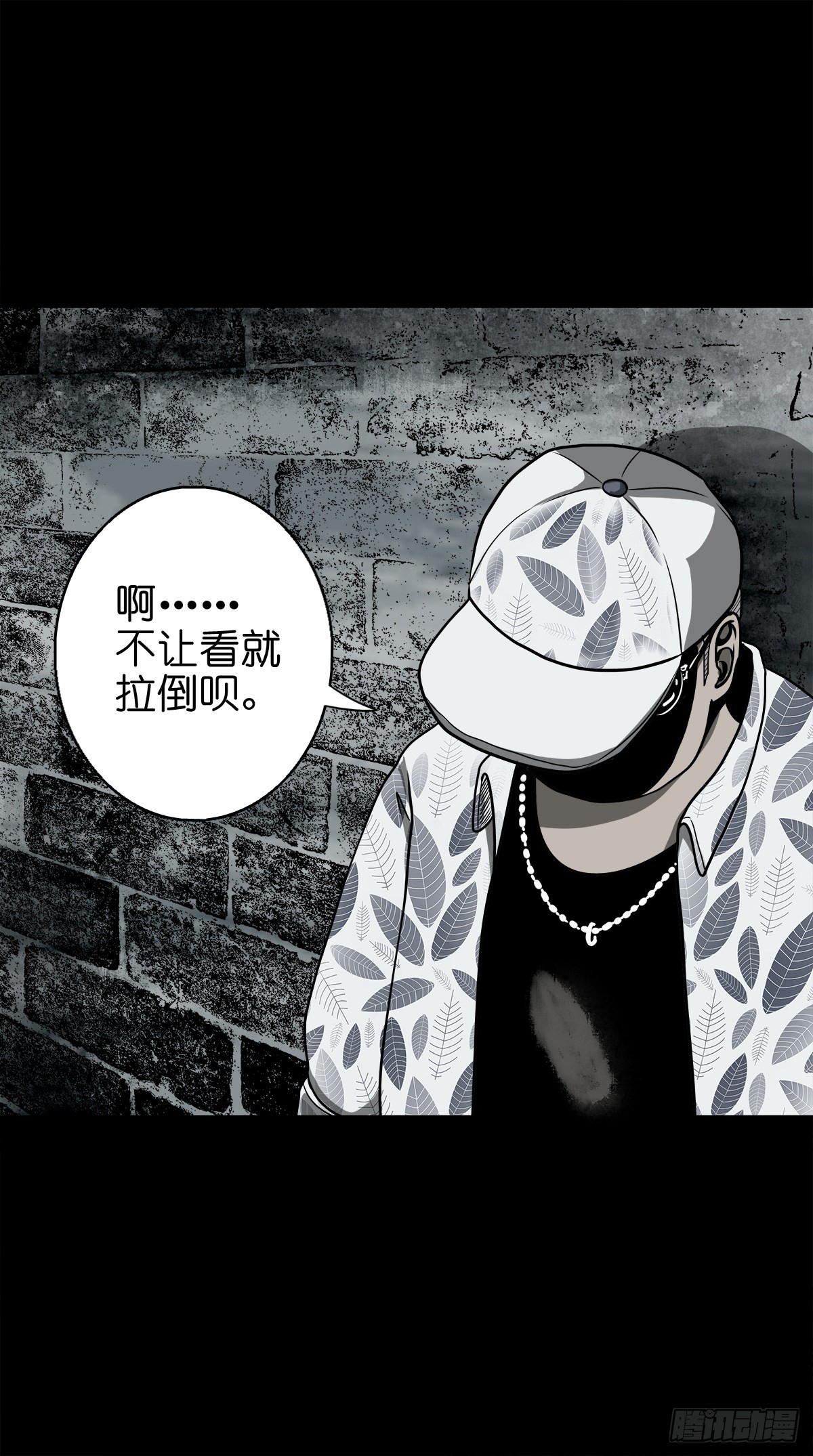 🍔灵侠 【捌拾玖】缘续山海 第11页