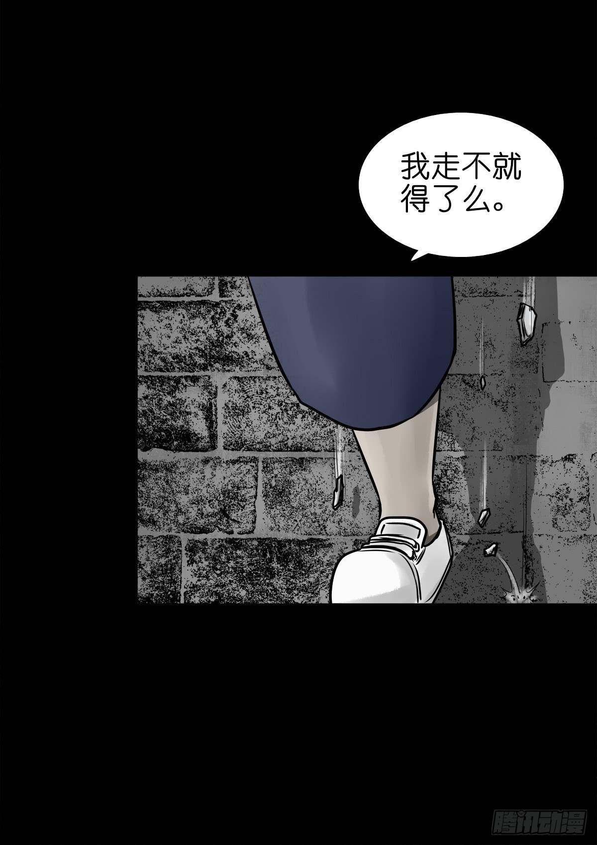 🍔灵侠 【捌拾玖】缘续山海 第13页
