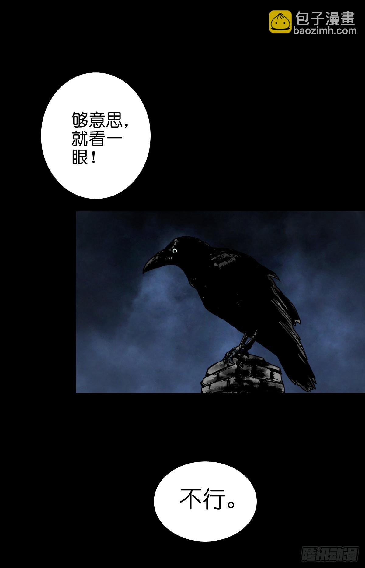 🍔灵侠 【捌拾玖】缘续山海 第2页