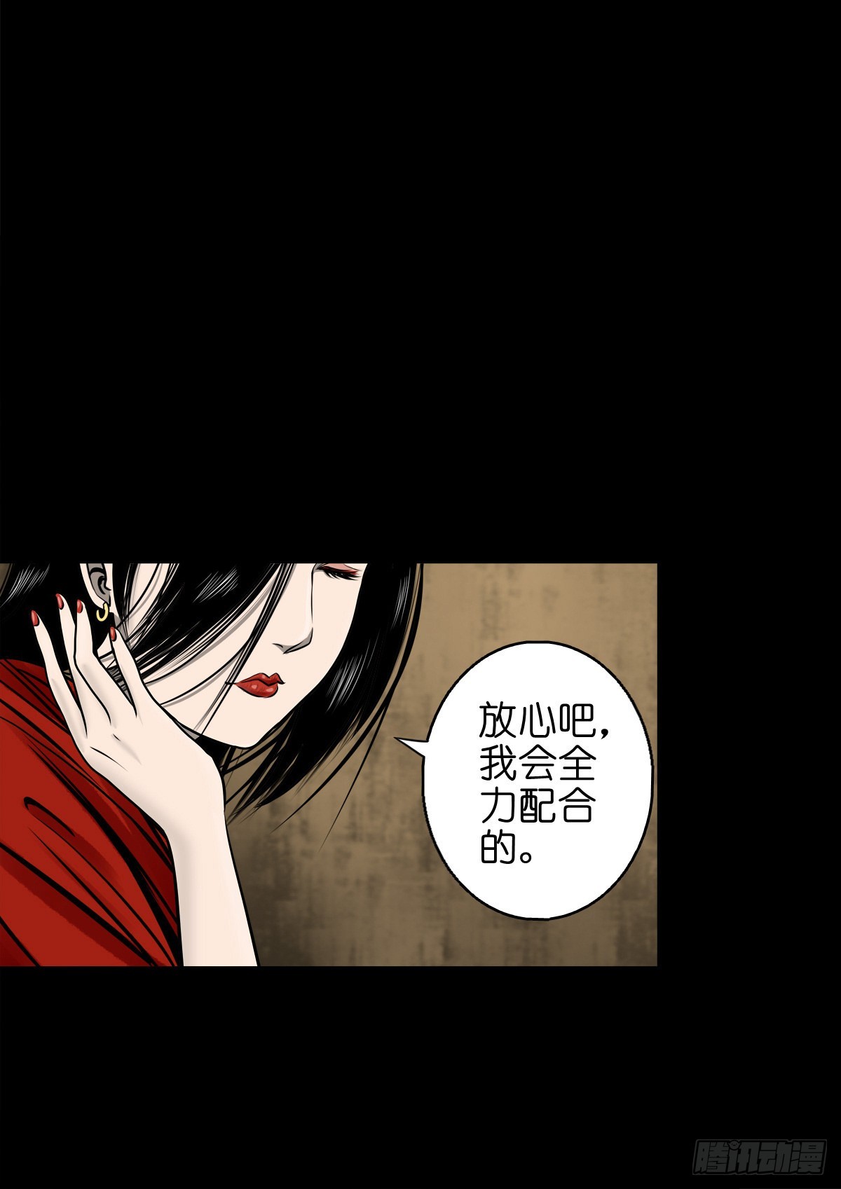 🍔灵侠 【捌拾玖】缘续山海 第20页