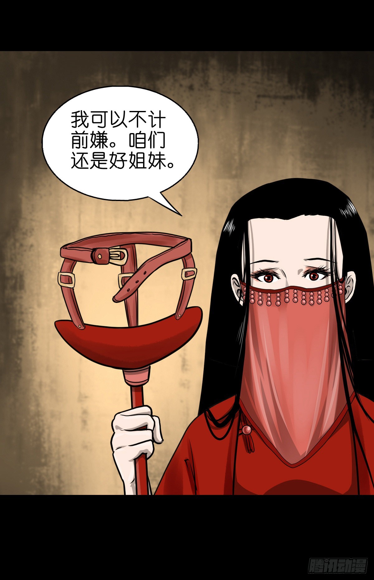 🍔灵侠 【捌拾玖】缘续山海 第22页