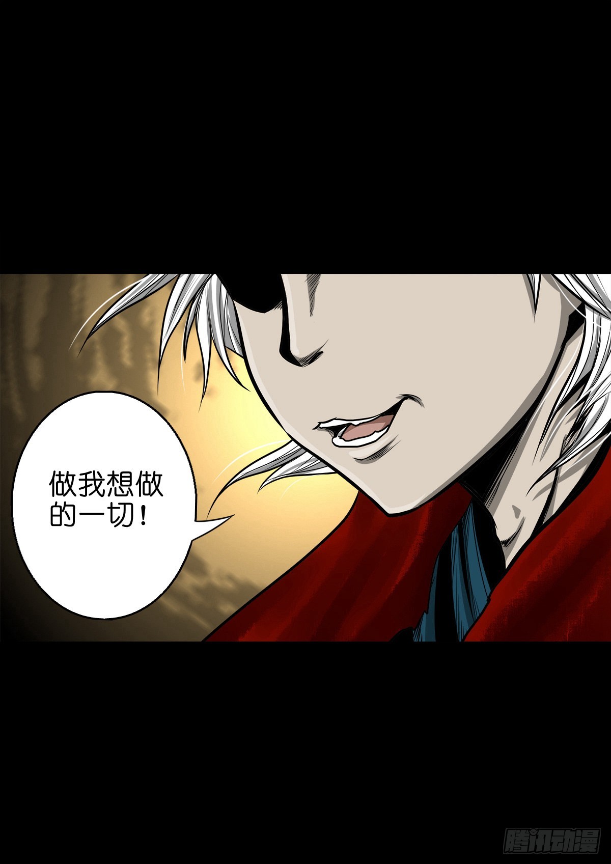 🍔灵侠 【捌拾玖】缘续山海 第35页