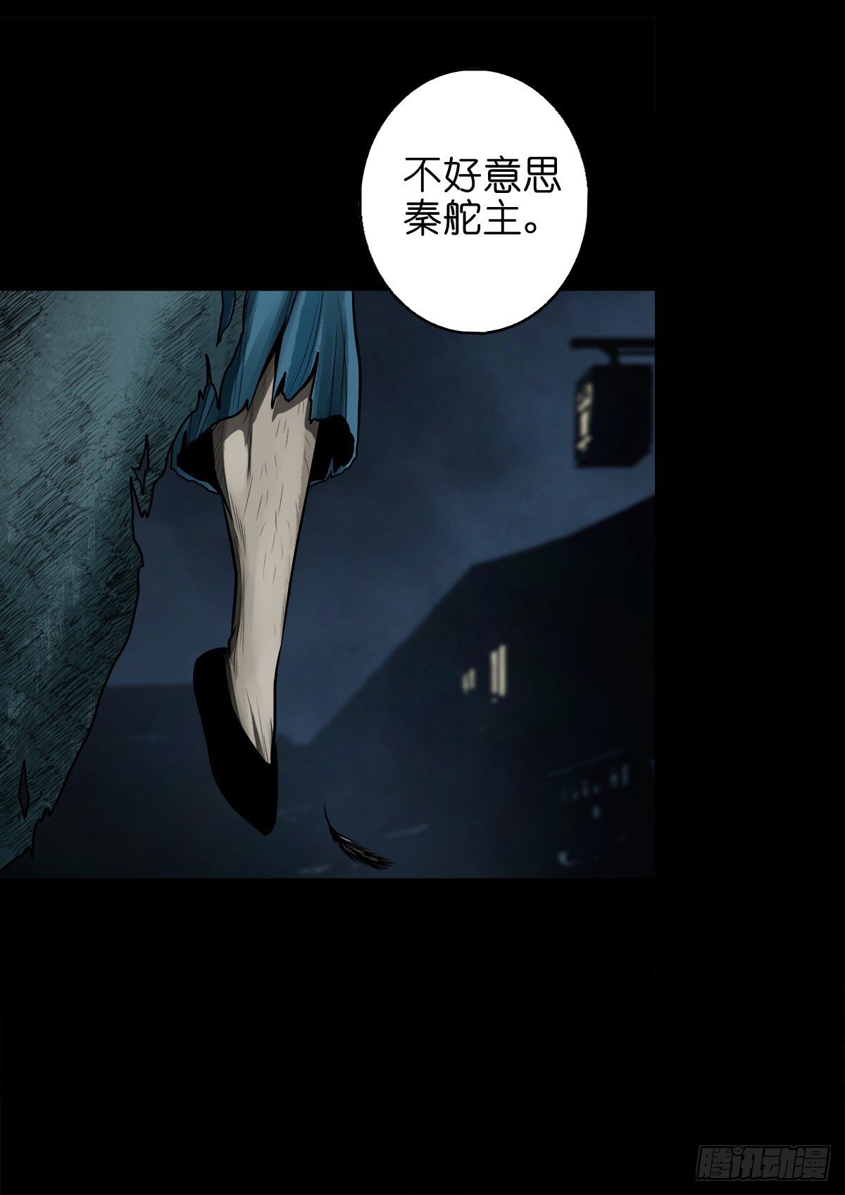 🍔灵侠 【捌拾玖】缘续山海 第9页
