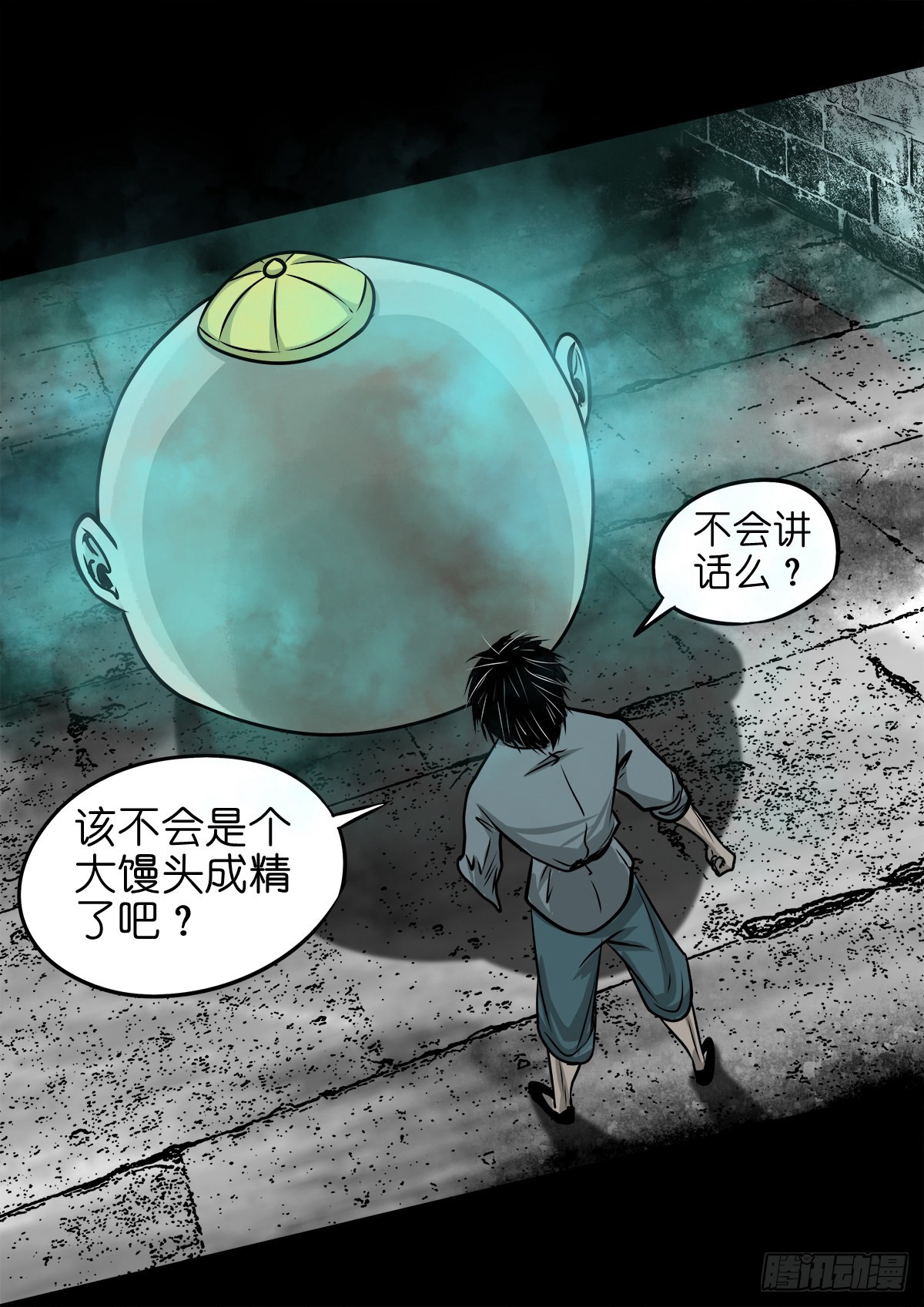 🍔灵侠 【玖拾壹】关起硝烟 第10页
