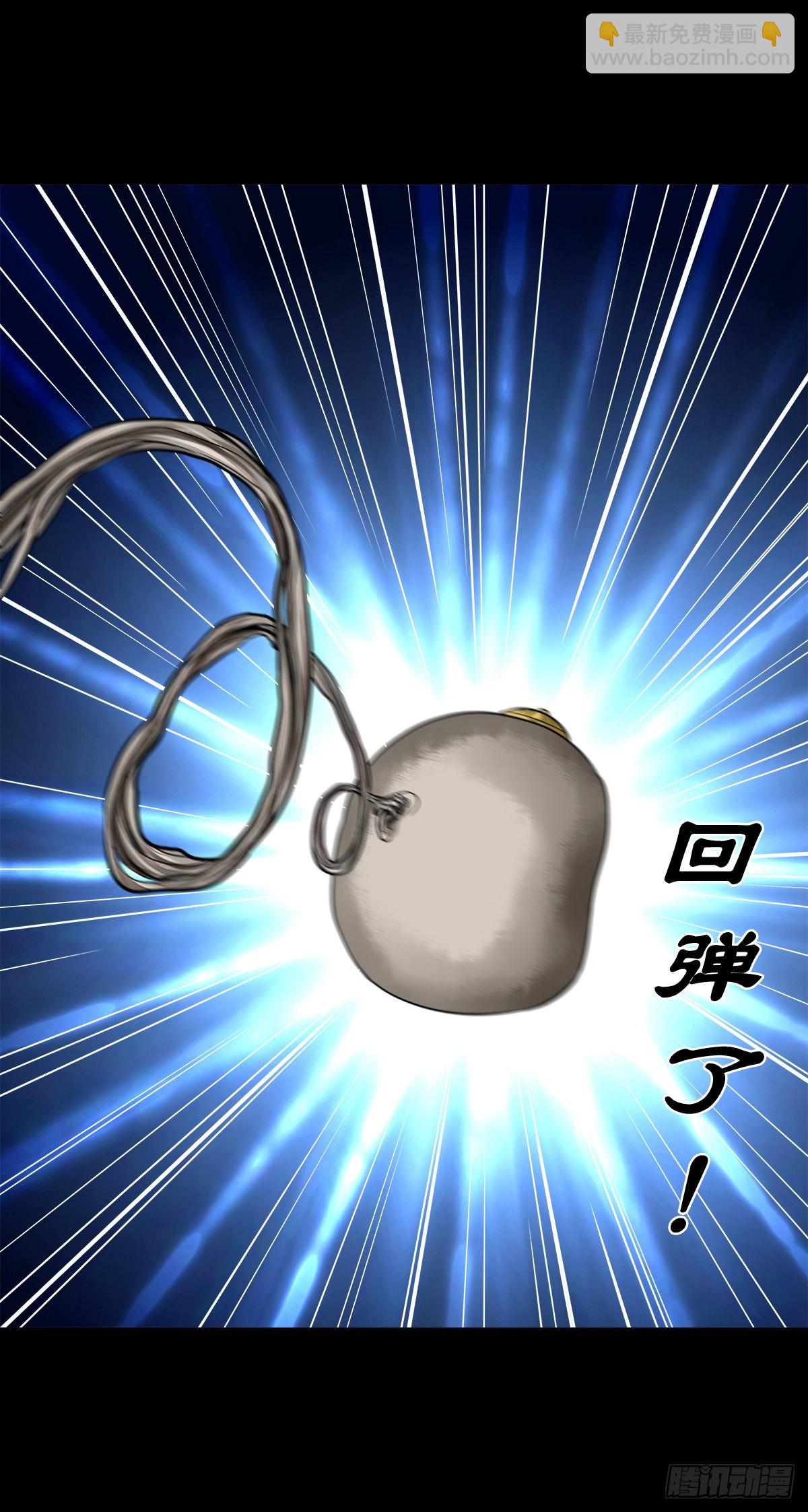 🍔灵侠 【玖拾壹】关起硝烟 第28页