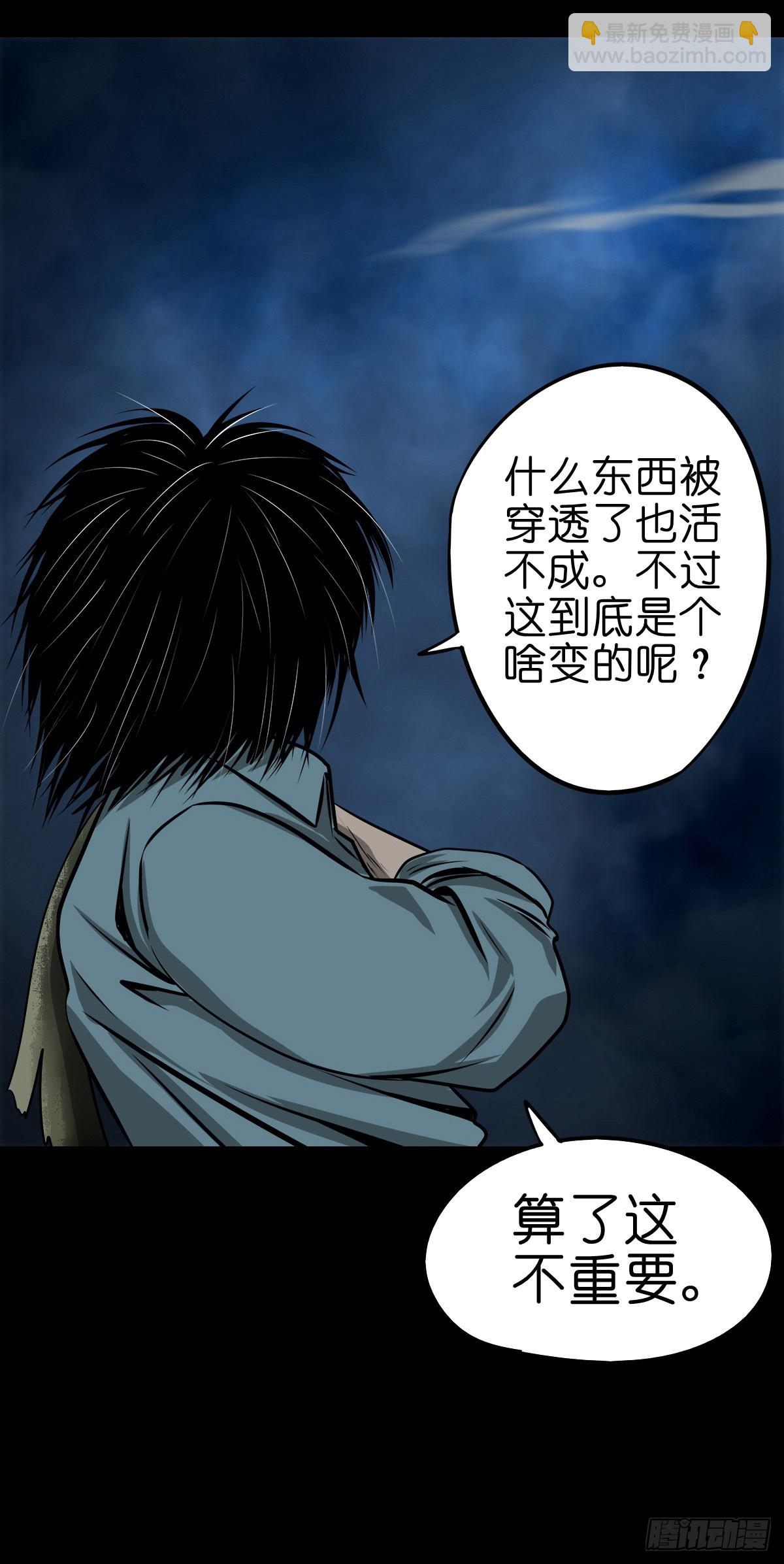 🍔灵侠 【玖拾壹】关起硝烟 第42页
