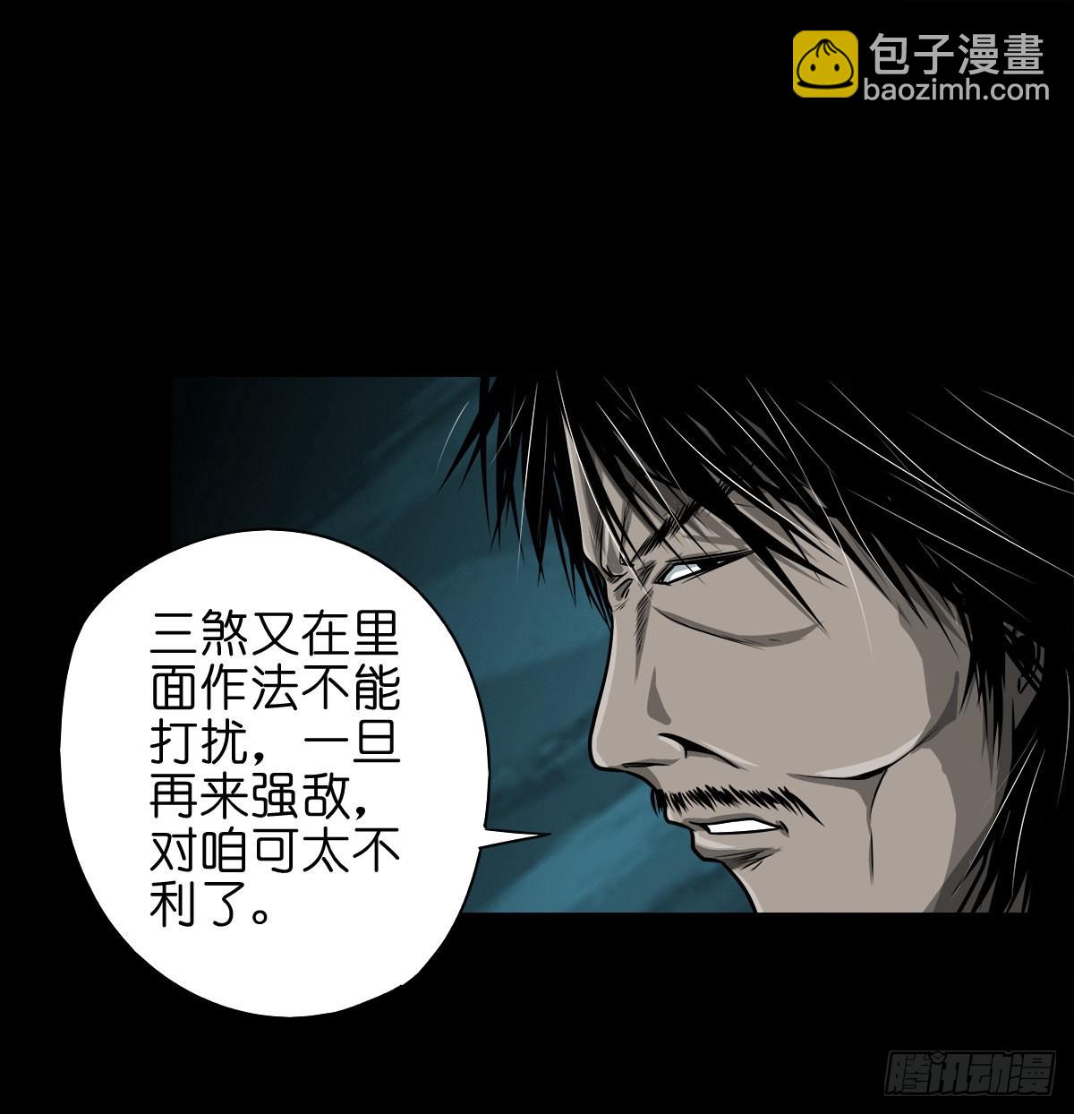 🍔灵侠 【玖拾壹】关起硝烟 第48页