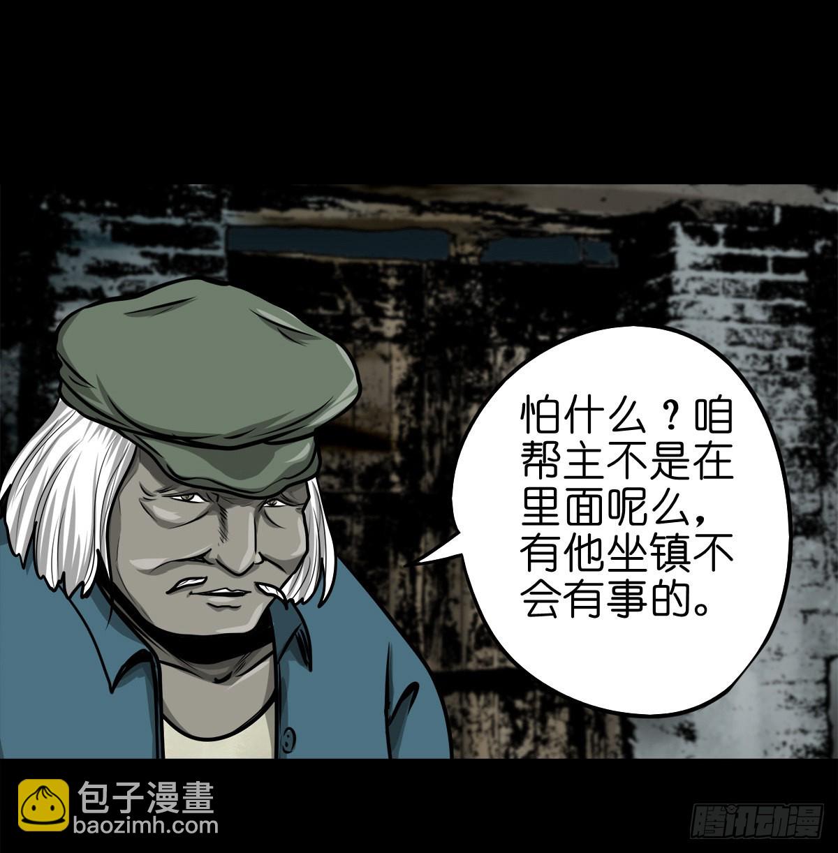🍔灵侠 【玖拾壹】关起硝烟 第49页