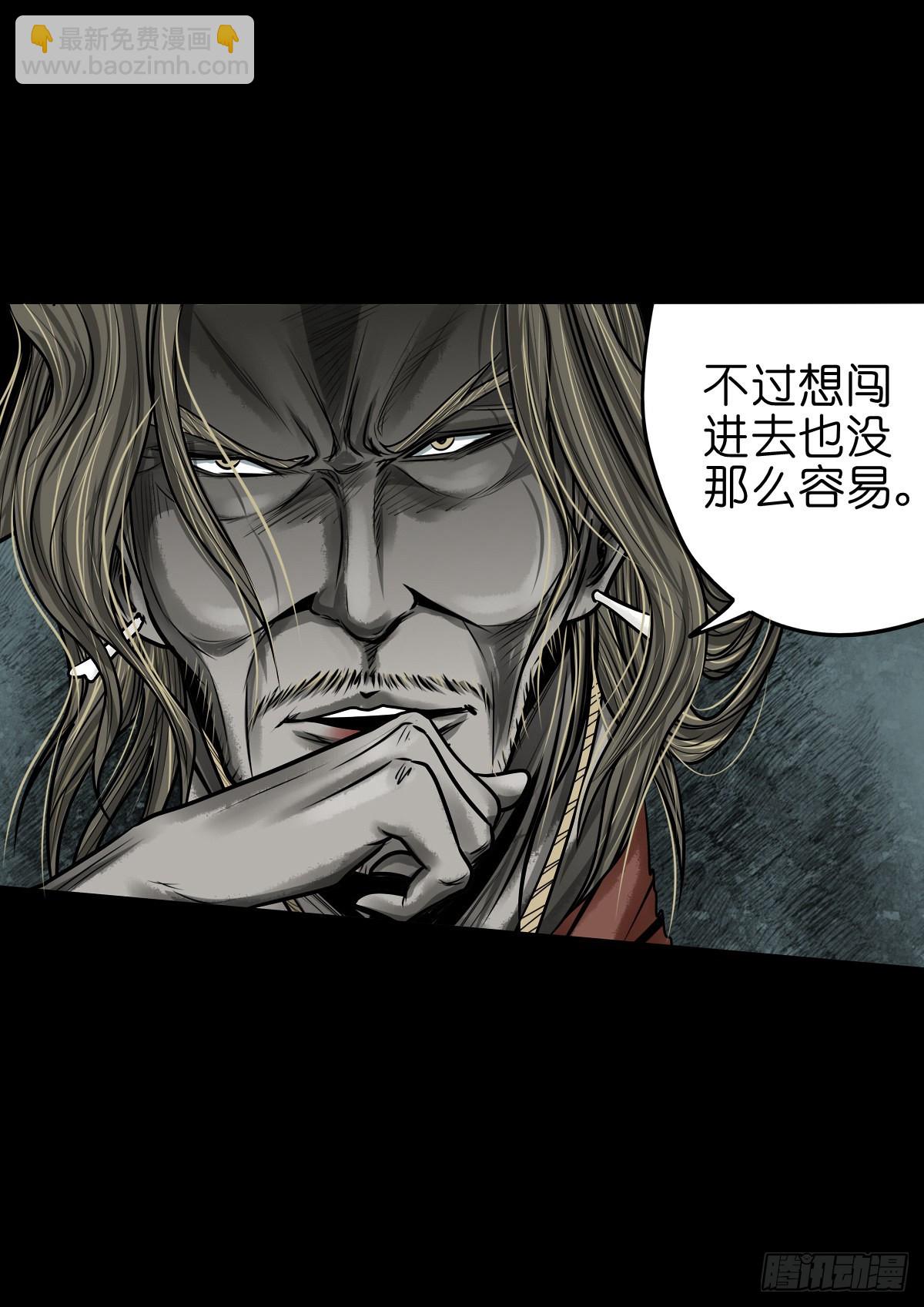 🍔灵侠 【玖拾壹】关起硝烟 第5页