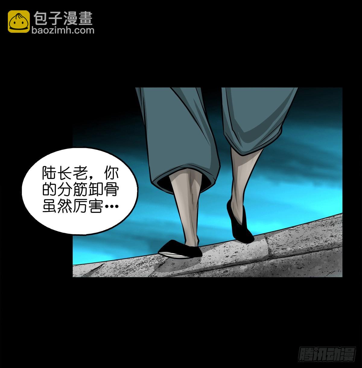 🍔灵侠 【玖拾壹】关起硝烟 第6页