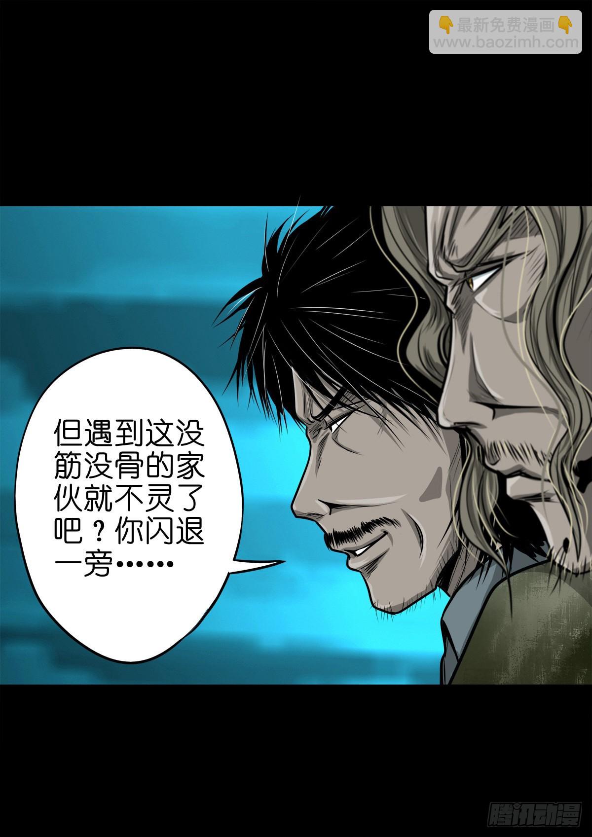 🍔灵侠 【玖拾壹】关起硝烟 第7页