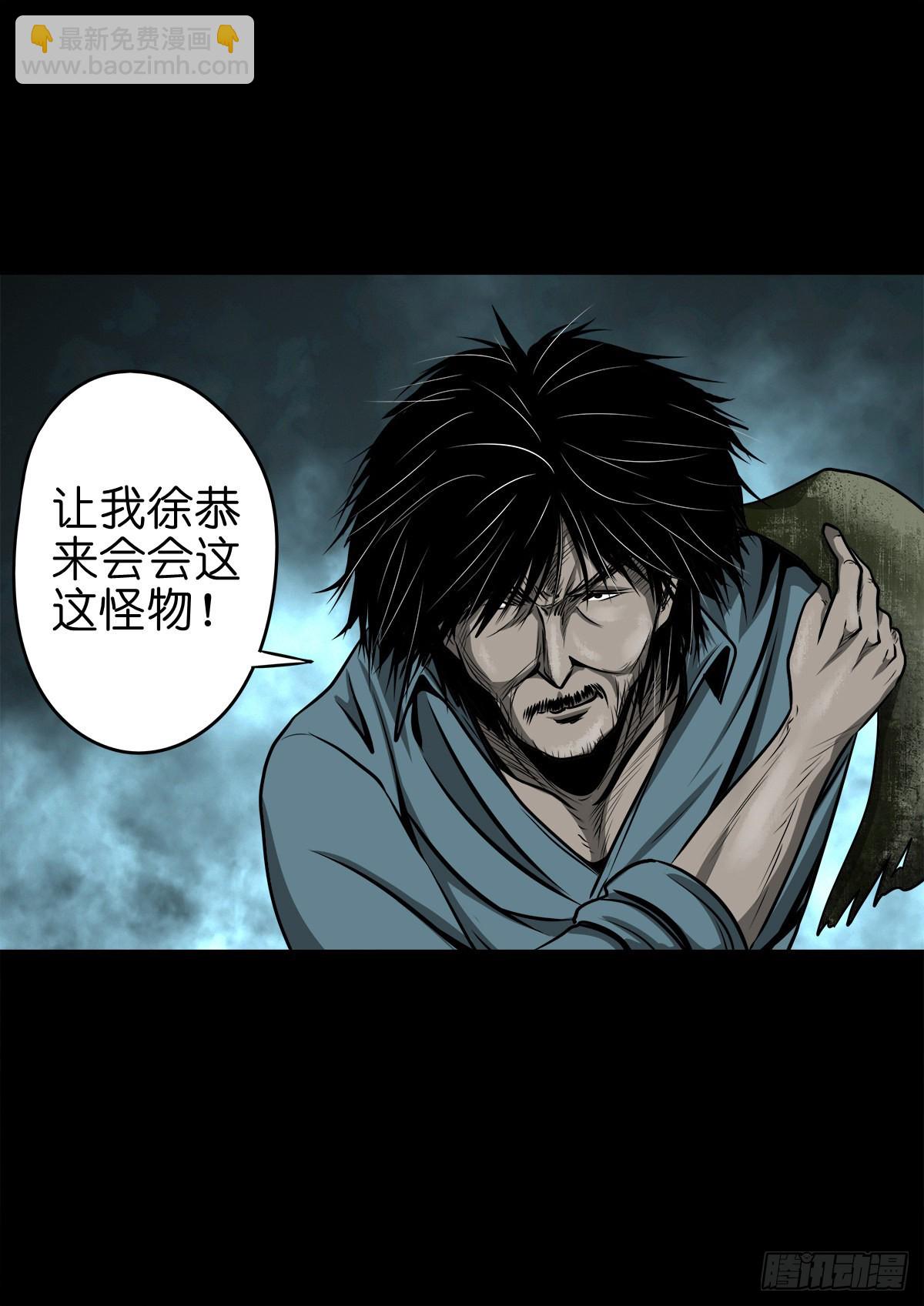 🍔灵侠 【玖拾壹】关起硝烟 第8页