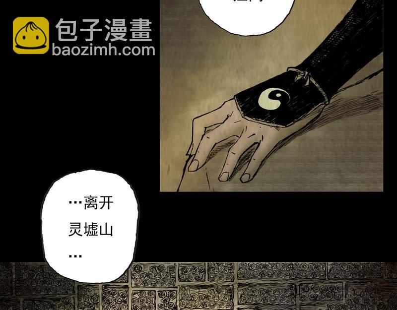 00 序章(1/2)-第1话
