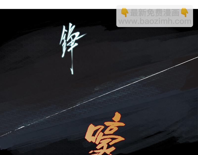 00 序章(1/2)-第1话