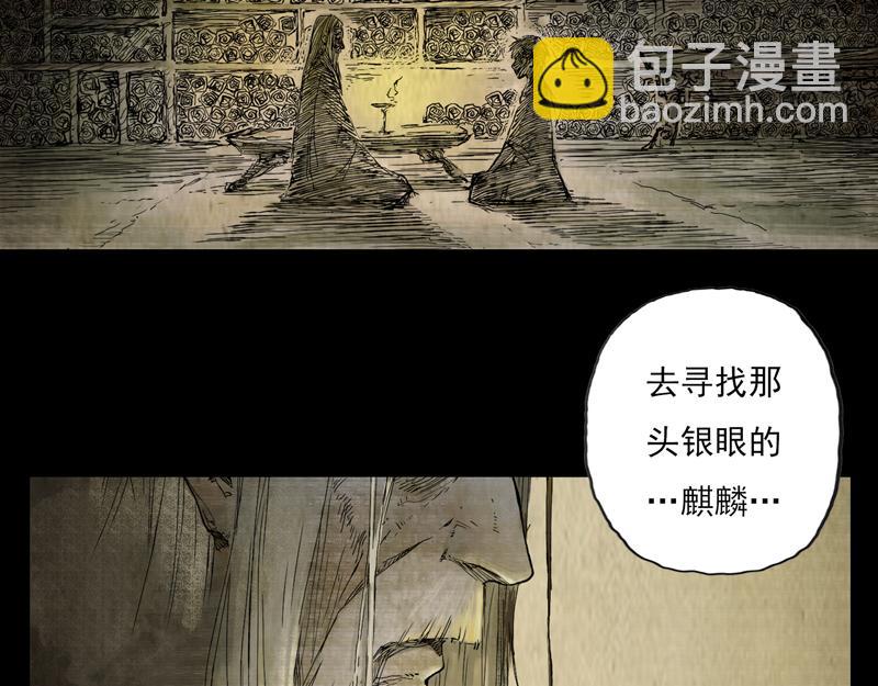 00 序章(1/2)-第1话