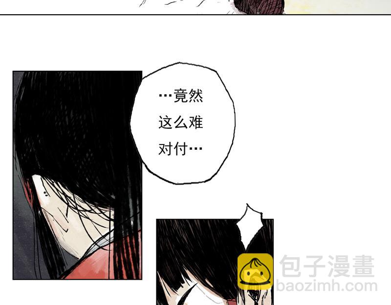 00 序章(1/2)-第1话