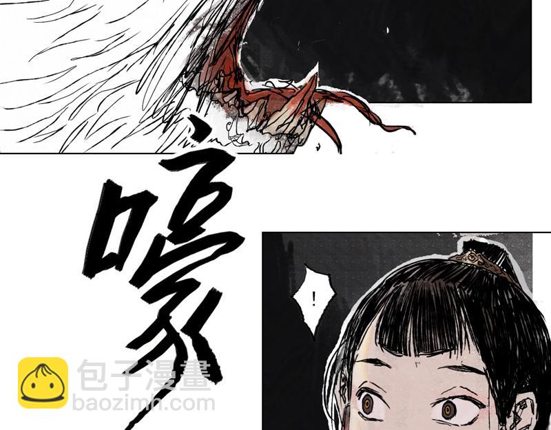 00 序章(1/2)-第1话