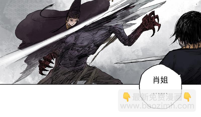 09 死村（下）(1/2)-第11话