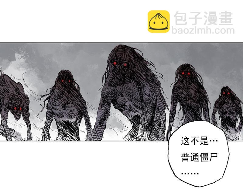 09 死村（下）(1/2)-第11话