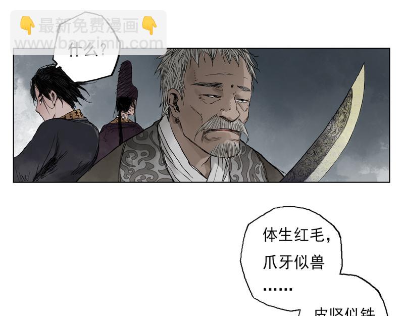 09 死村（下）(1/2)-第11话